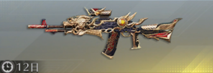 八方威勢 先鋒版画像