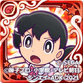 しずか（星7）の画像