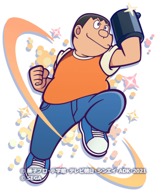 ジャイアン（星7）