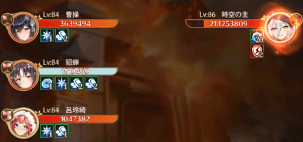 バフデバフ乗せよう