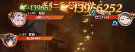 単体攻撃おすすめ