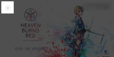 データ引き継ぎの手順