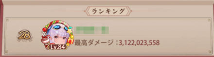 ランキング