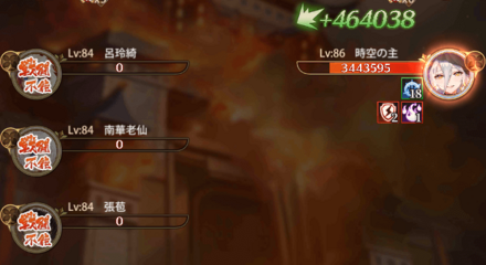 ボコボコにされています