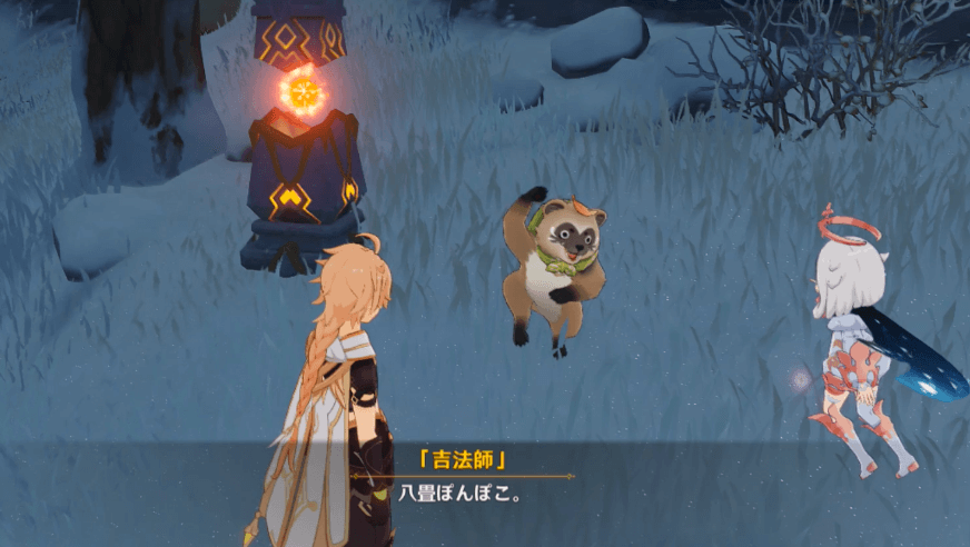 吉法師と会話する