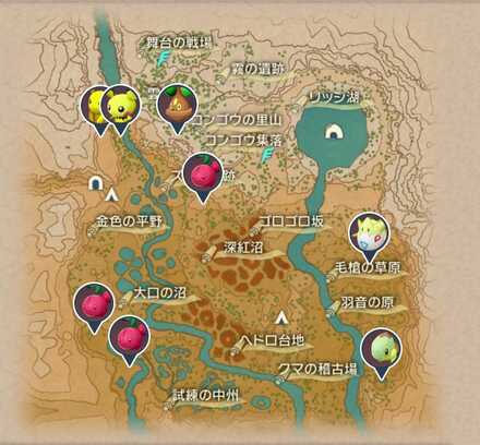 紅蓮の湿地のレアポケモン