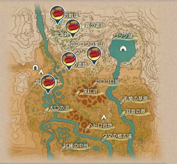 紅蓮の湿地のコロボーシ出現場所