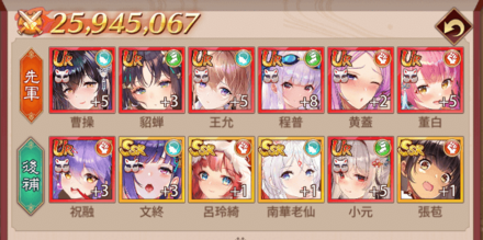 長期戦を想定しよう