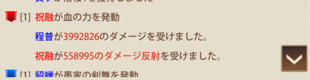 つよつよスキルに注意