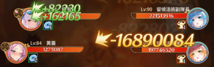 単体攻撃も大事