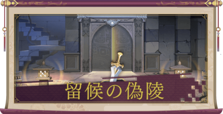 試練アイキャッチ