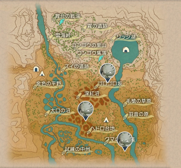 紅蓮の湿地のゴローン出現場所