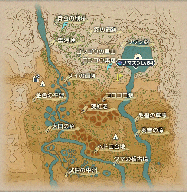 ナマズンおやぶん