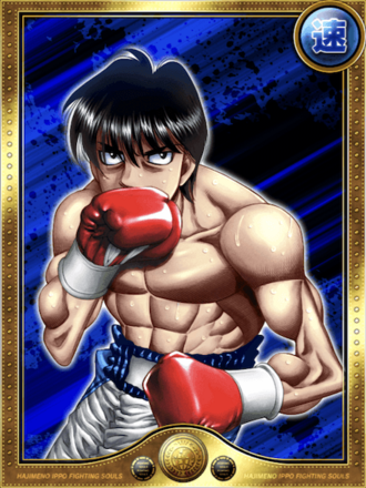 (崔戦)宮田 一郎進化0