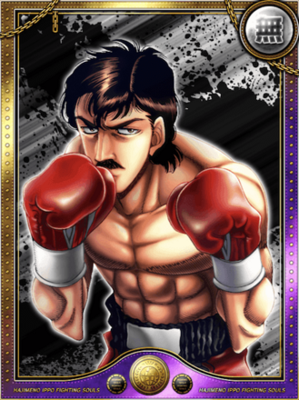 (頂点)王者 リカルド・マルチネス進化0状態