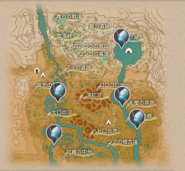 紅蓮の湿地のドジョッチ出現場所