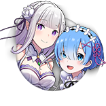 エミリア＆レム