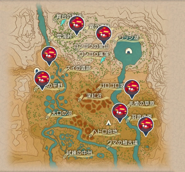 紅蓮の湿地のパラセクト出現場所