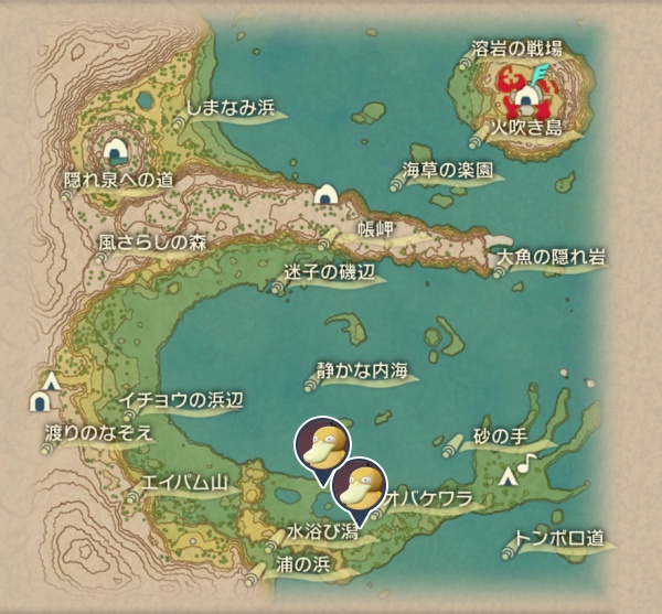 群青の海岸のコダック出現場所