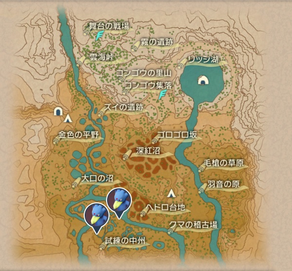 紅蓮の湿地のゴルダック出現場所