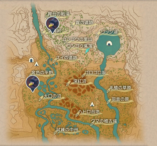 紅蓮の湿地のヤミカラス出現場所