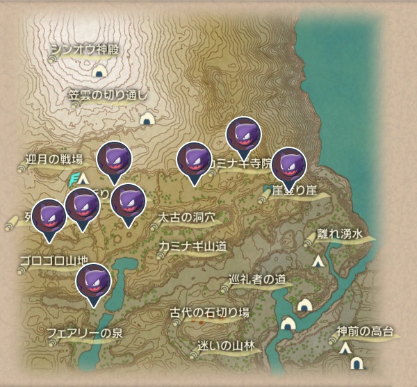 天冠の山麓のゴースト出現場所