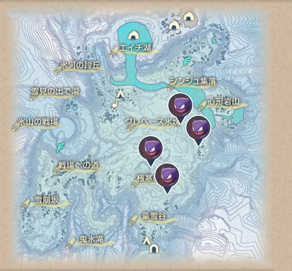 純白の凍土のゴースト出現場所