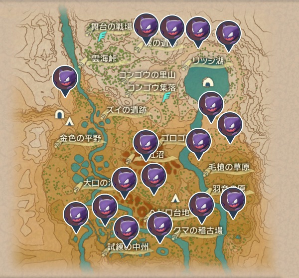 紅蓮の湿地のゴースト出現場所