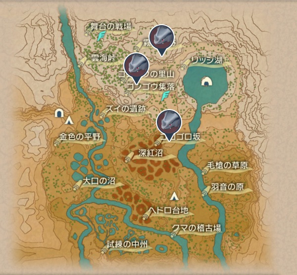 紅蓮の湿地のサイホーン出現場所