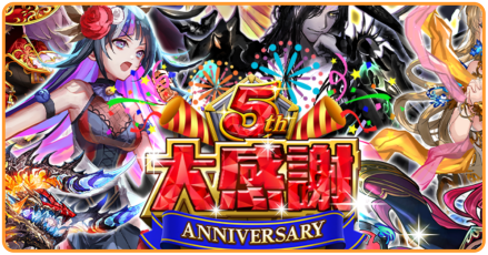 イベント一覧