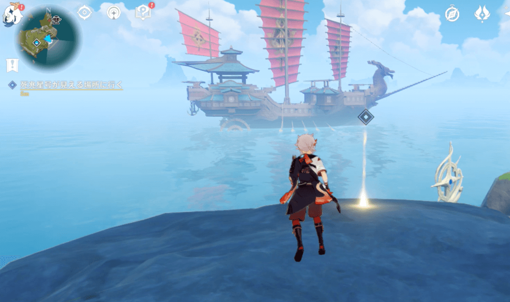 死兆星号が見える場所に行く