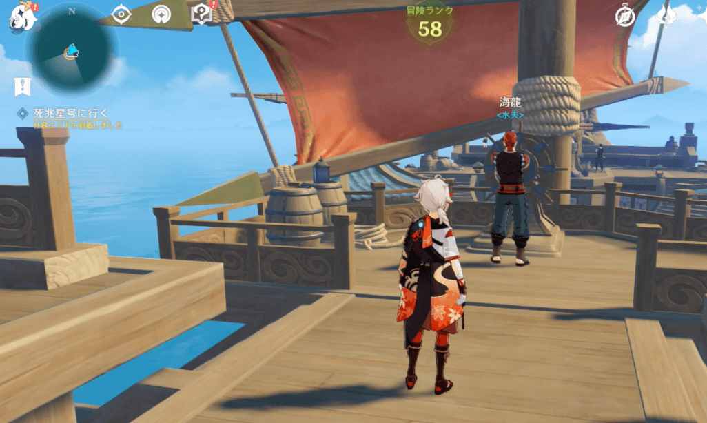 死兆星号に行く