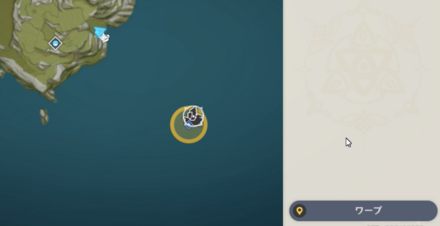 死兆星号にワープ