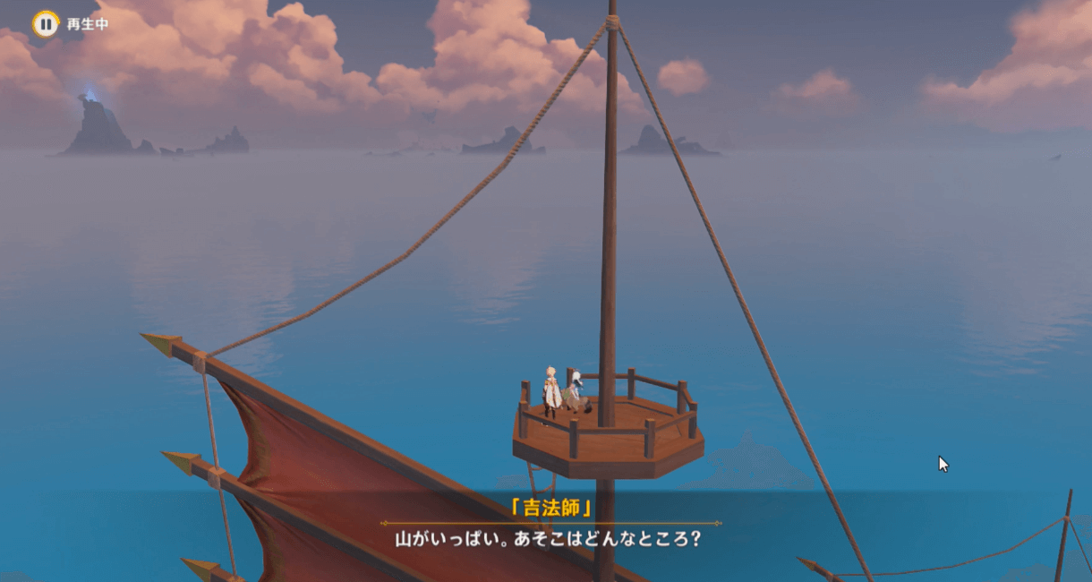 マストの上に登る