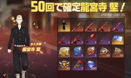 龍宮寺 堅パック