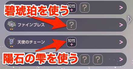 初心者ミッションの攻略|ボードミッション