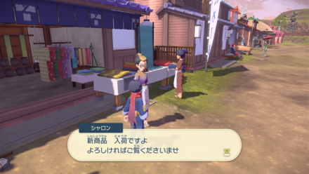 ラインナップが増える