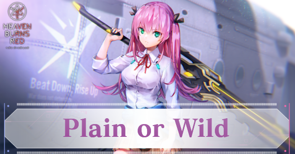 A逢川めぐみ(Plain or Wild)