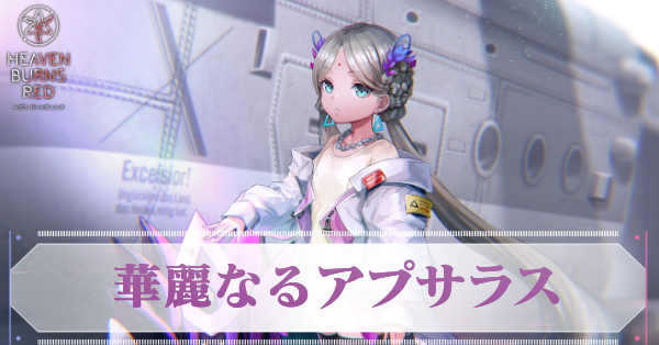 Aヴヴリティカ・バラクリシュナン