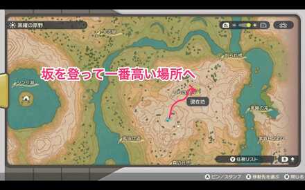 オドシシおやぶん行き方