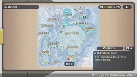 ごりごりミネラルマップ