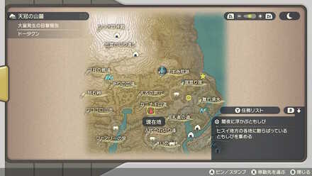 ごりごりミネラルマップ