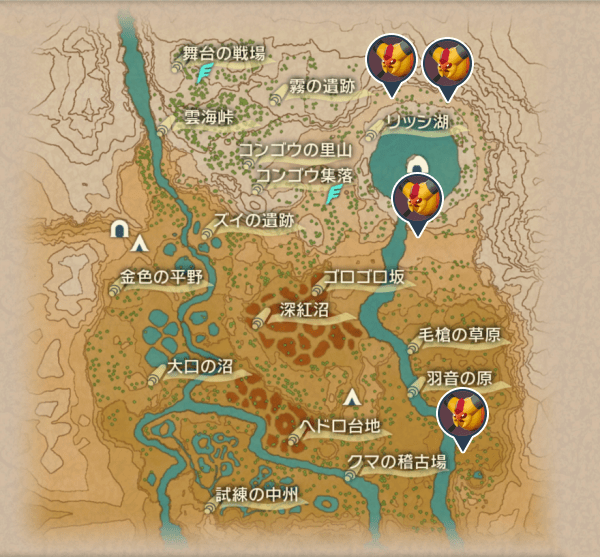 紅蓮の湿地のビークイン出現場所