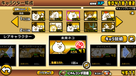 コメント画像