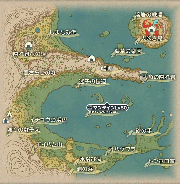 マンタインおやぶん