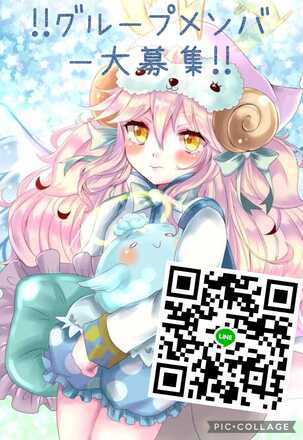 モンスト Lineグループ募集掲示板 ゲームエイト