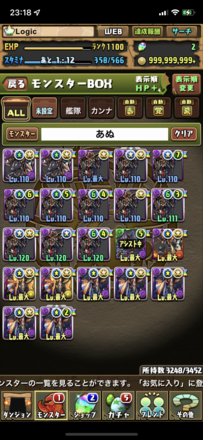 パズドラ 転生アヌビス専用フレンド募集掲示板 ゲームエイト パズドラ 転生アヌビス専用フレンド募集掲示板 ゲームエイト