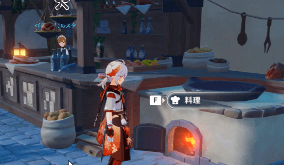 すぐ隣に料理できるところがある