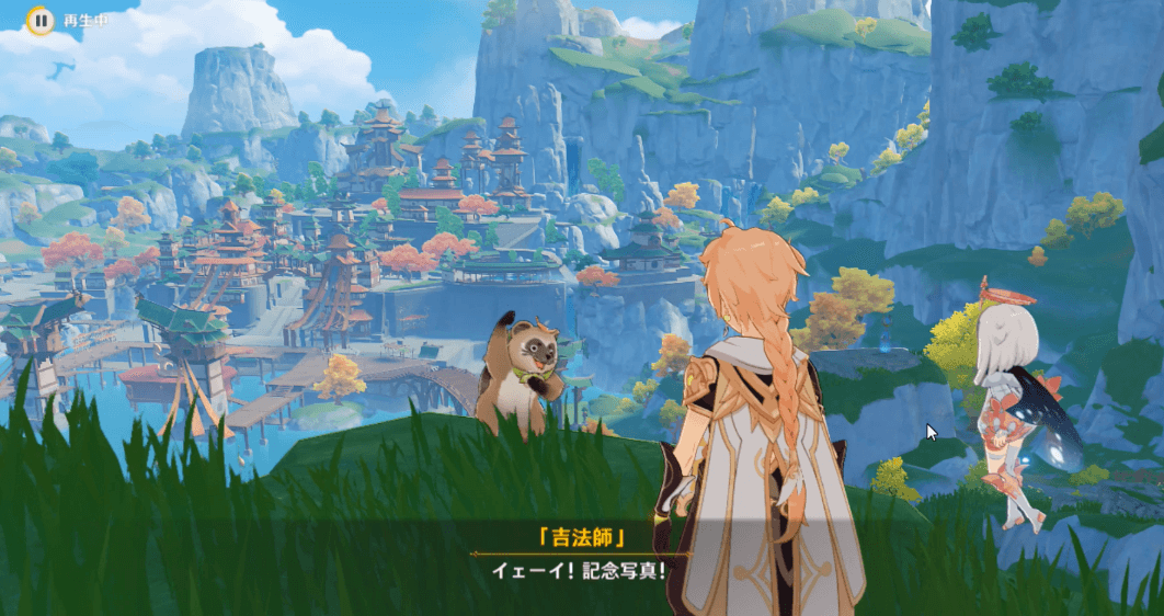 璃月港全体が見える場所に向かう