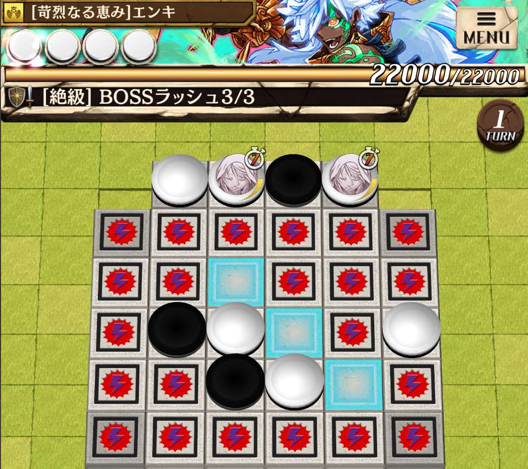 ボスラッシュ神編＿ステージ③